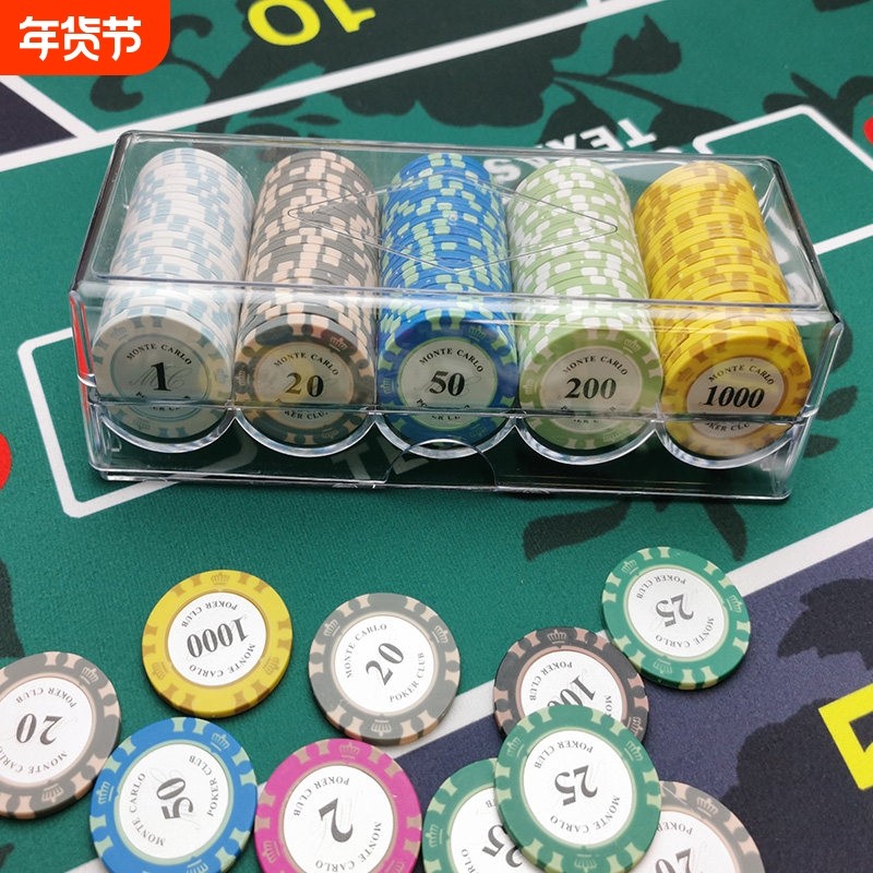 皇冠粘土筹码圆卡片棋牌室麻将澳门水晶掼蛋道具游戏娱乐德扑套装