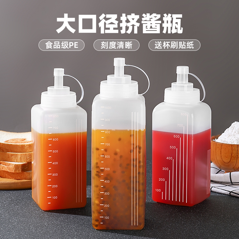 塑料挤酱瓶果糖酱料大口径挤压式商用奶茶店专用食品级挤壶果酱瓶