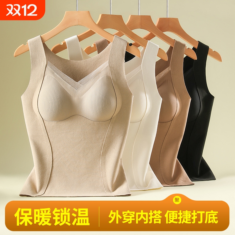 无痕内衣女加绒加厚保暖背心带胸垫打底上衣白色黑色文胸蕾丝内搭