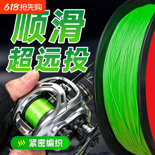 进口12编大力马鱼线主线9编超强