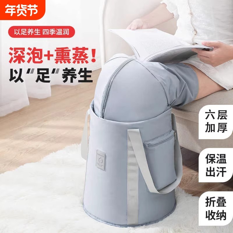 可折叠泡脚桶过高深桶过膝家用泡脚袋加热恒温熏蒸桶足浴盆养生,家庭/个人清洁工具,足浴盆/足浴桶,淘宝优惠券,粉丝福利购,淘宝优惠卷