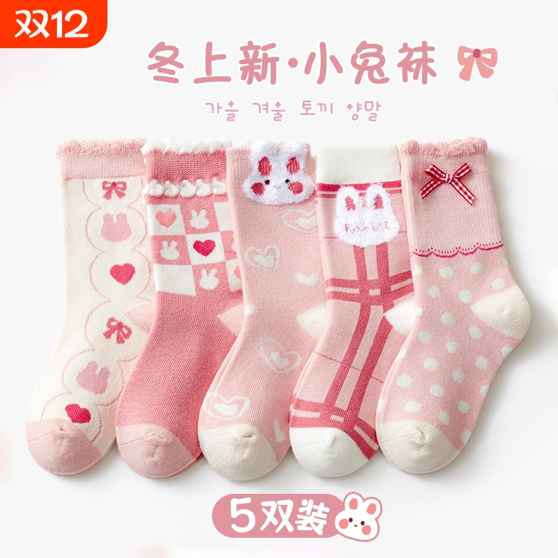 爆卖！儿童袜子女童秋冬加绒加厚