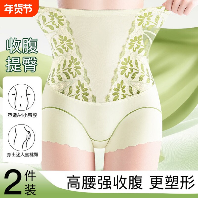 收腹裤强力收腹收小肚子女士无痕高腰提臀内裤女翘臀美体2026新款