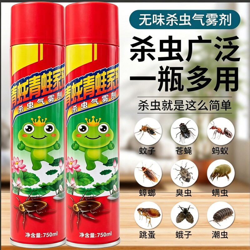 杀虫剂气雾剂家用室内灭蚊子蟑螂药苍蝇蚂蚁非无毒喷雾强效驱虫