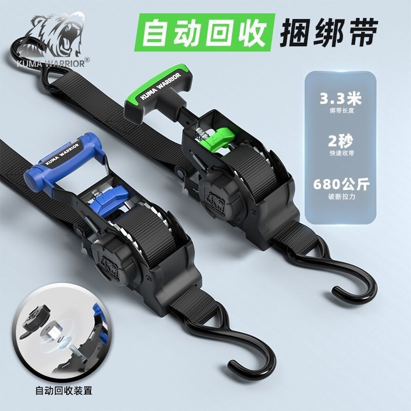 捆绑带高强度加宽耐磨牵引带车顶行李架摩托车绑货绳