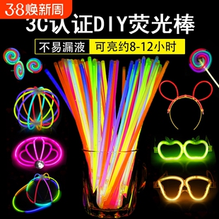 荧光棒发光手环儿童玩具粘衣服莹光彩色棒晚会炫彩银光夜光棒批发