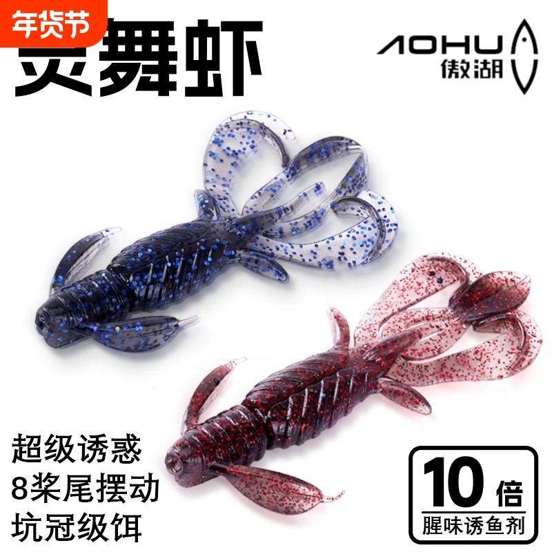 新款诱鱼防挂底软饵内德NED倒钓黑坑鲈鳜鱼路亚蜉蝣虾型软饵软虫,户外/登山/野营/旅行用品,路亚饵,淘宝优惠券,粉丝福利购,淘宝优惠卷