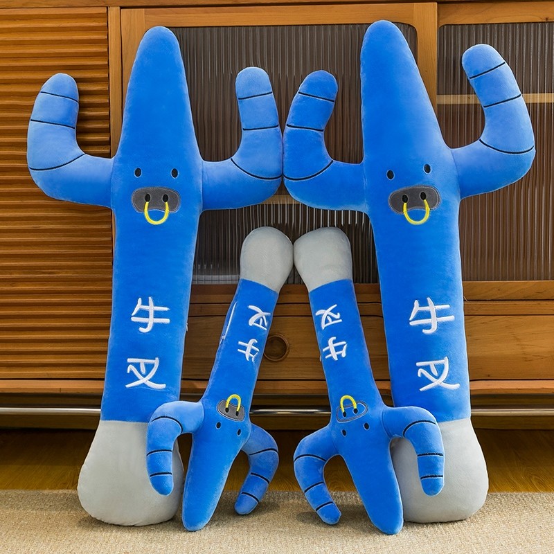 创意牛叉子玩偶丑萌毛绒玩具虎匕首长抱枕男女生搞笑搞怪生日礼物