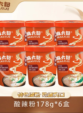 麻六记酸辣粉178g*6桶无豆芽四川酸辣粉粗湿粉酱包速食