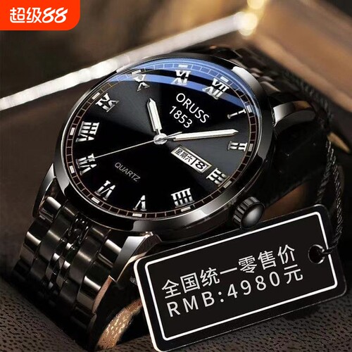 2025年新款瑞士品牌自动机芯男士手表日历防水夜光全自动石英潮表