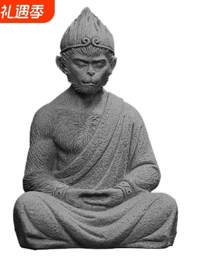 斗战圣佛孙悟空齐天大圣摆件家居客厅茶宠龙龟微景观假山鱼缸造景