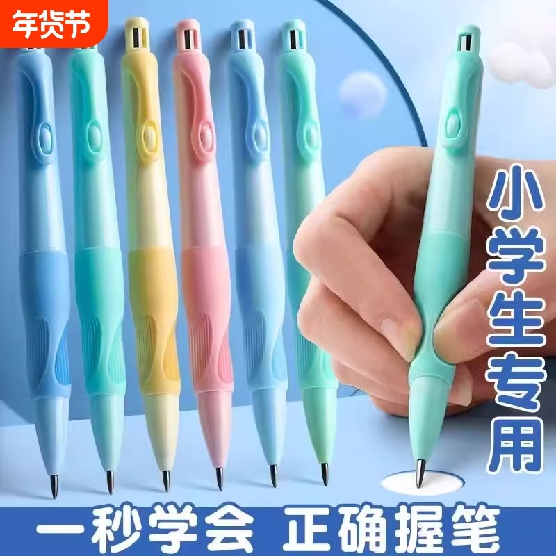 新款海豚正姿铅笔小学生用2.0不断芯自动铅笔卷笔刀的自动笔儿童一年级初学者二年级握姿粗杆写字铅芯不易断,文具电教/文化用品/商务用品,铅笔/自动铅笔,淘宝优惠券,粉丝福利购,淘宝优惠卷