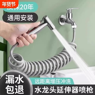 马桶厕所冲洗喷枪高压水枪水龙头卫生间洗增压喷头一进二出器伸缩