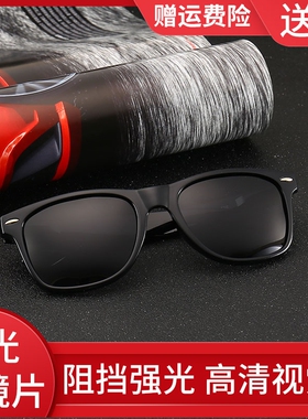 男士开车2026新款墨镜女夏防紫外线偏光镜男驾驶圆脸太阳高清镜片
