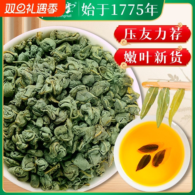 罗布麻茶新疆养生茶新芽罗布麻叶官方正品旗舰店中药野生三高的茶