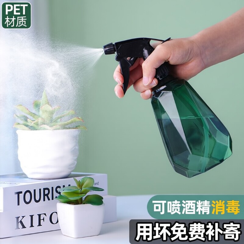 喷壶消毒专用喷雾瓶酒精浇花神器洒水壶家用清洁喷水壶浇水细雾
