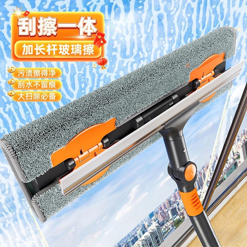 擦玻璃神器家用伸缩杆刮水器高层窗户家政专用清洁工具套装玻璃擦