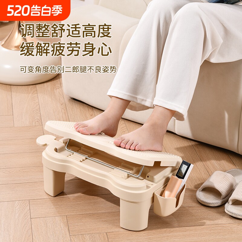 办公室踩脚凳可调节脚踏凳垫脚凳子卫生间搁脚凳二郎腿折叠收纳