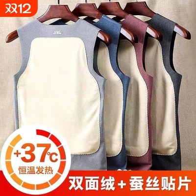 Plover加厚德绒保暖背心秋冬款