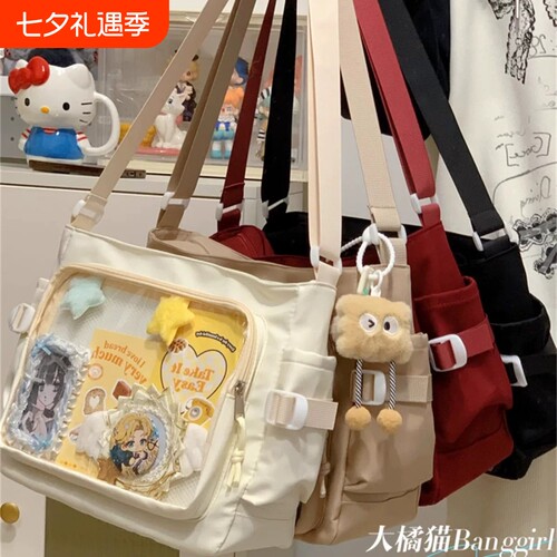 大橘猫学院风百搭简约大容量邮差包女透明吧唧单肩包斜挎娃包痛包