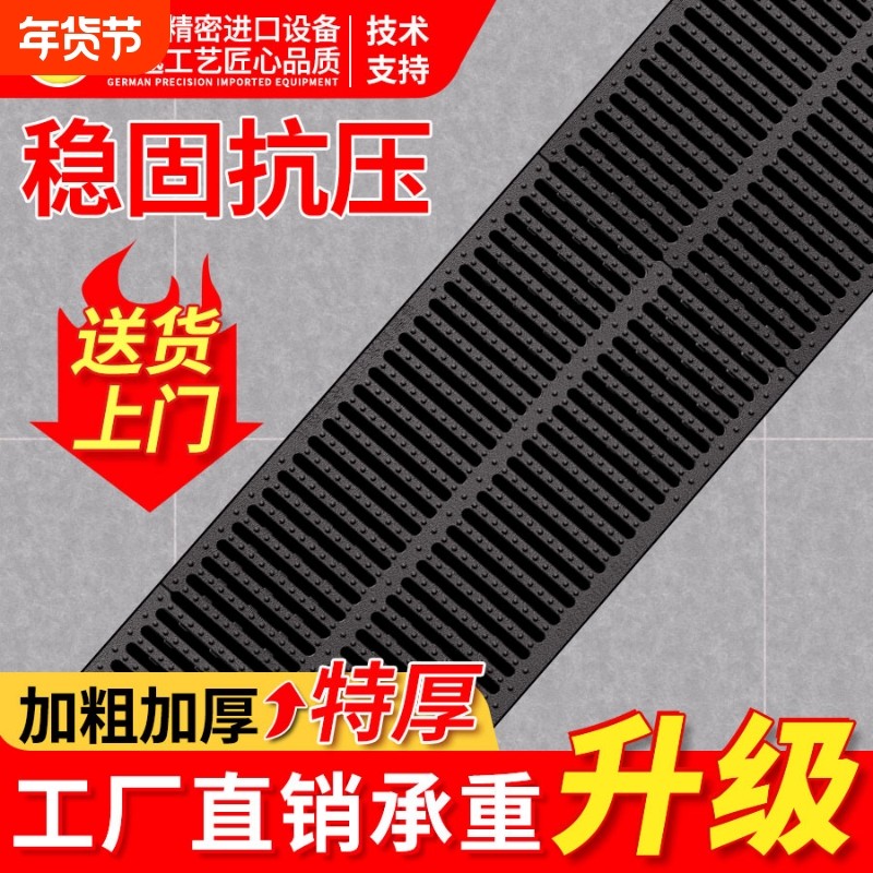 庭院下水道盖板高分子排水沟槽树脂格栅厨房地沟井盖成品雨水篦子,基础建材,排水沟槽/盖板,淘宝优惠券,粉丝福利购,淘宝优惠卷