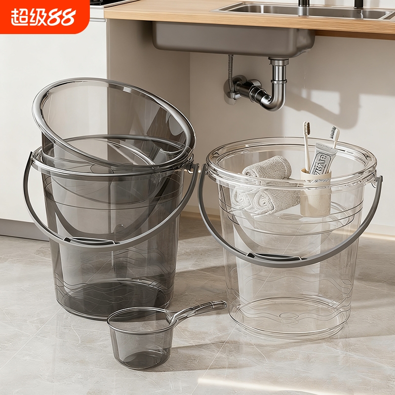 透明水桶学生宿舍加厚耐摔塑料储水桶住校生洗衣桶泡脚洗澡桶手提