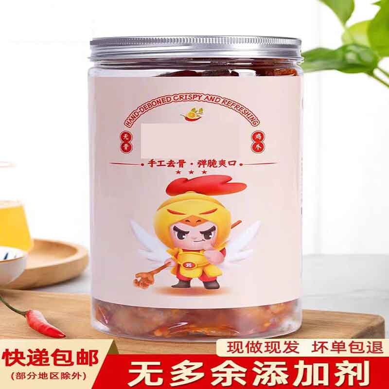 解馋无骨鸡爪柠檬酸辣罐装2斤装脱骨蒜香味凤爪即食小吃零食年货