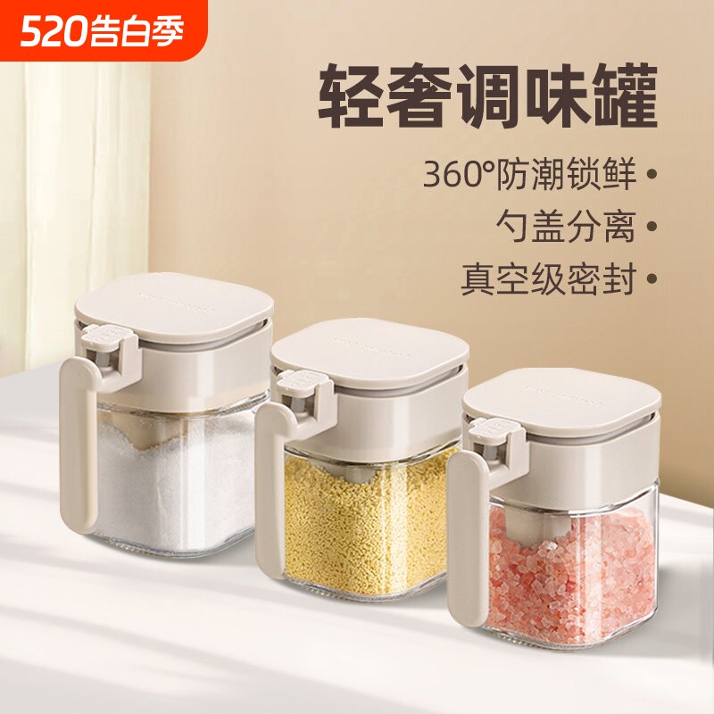 调料盒套装调料罐瓶厨房家用密封调味瓶盐罐油壶收纳组合家用