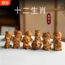 崖柏木十二生肖木雕刻守护兔鸡狗猪手把件摆件生肖狗桌面原木动物