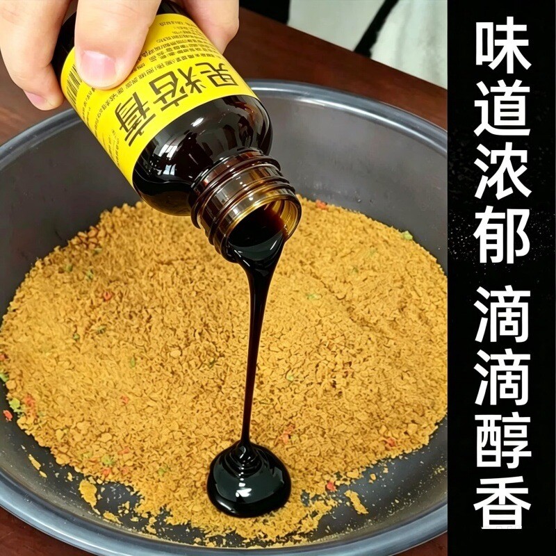 钓鱼小药黑糖膏超甜鲤鱼鲫鱼黑坑滑口回锅薯香鲤野钓鱼饵料添加剂