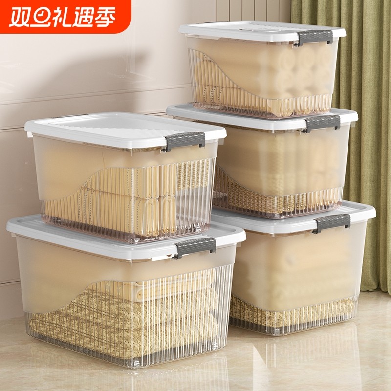 大号零食杂物收纳箱桌面收纳盒家用玩具衣物整理储物筐化妆品箱子