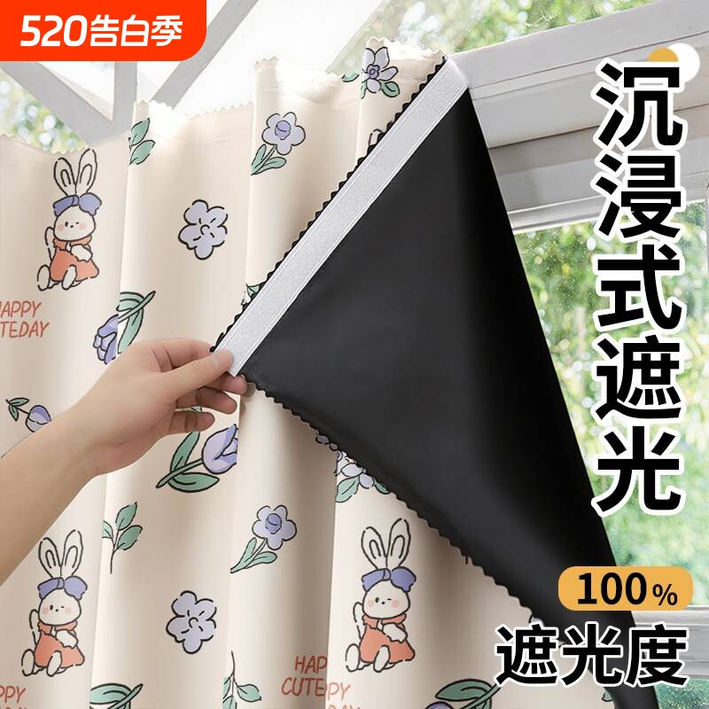 简易窗帘魔术贴免打孔阳台隔断帘出租房小窗户遮阳隔热卧室儿童房
