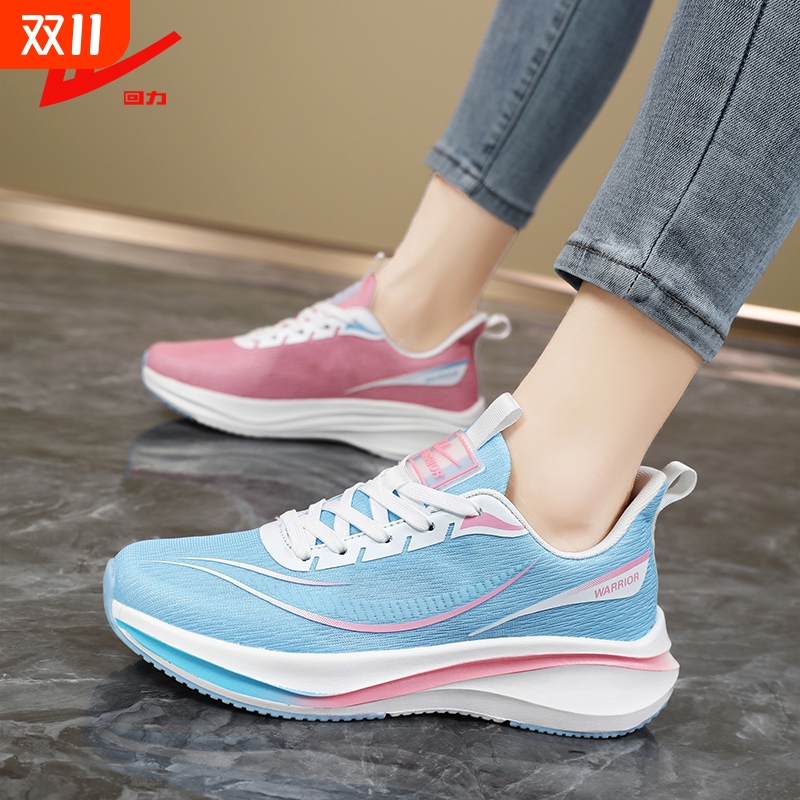 回力女鞋2025新款秋冬季运动鞋女款休闲百搭跑步女士软底老爹鞋