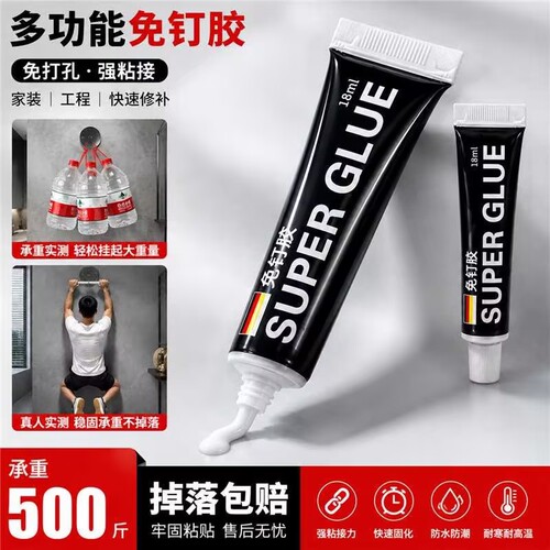 免钉胶强力胶速干防水强力玻璃胶
