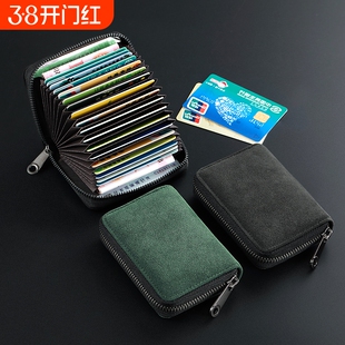 卡包男士新款多卡位轻薄便携高级感小卡套银卡卡袋驾驶证件收纳包