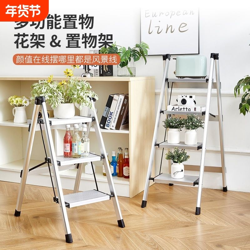 铝合金折叠家用室内梯子多功能花架梯凳楼梯移动扶梯人字梯