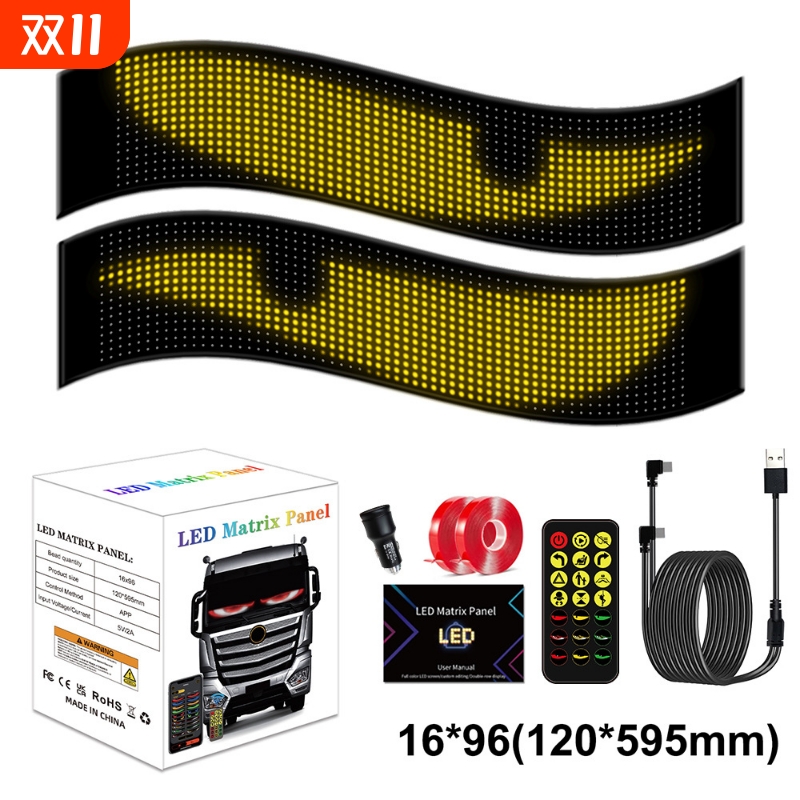 汽车恶魔之眼眨眼动态车灯led全彩软屏玻璃车贴车载表情包广告牌