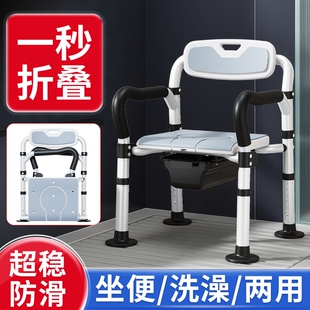 老人坐便椅洗澡专用椅卫生间防滑马桶增高大便座椅孕妇移动助力器
