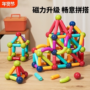 儿童益智强磁力棒玩具百变拼图积木磁力片高级大脑立体拼搭动脑