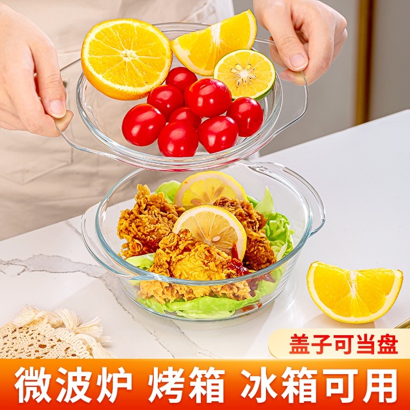 耐高温玻璃蒸蛋碗蒸蛋煲高硼硅双耳碗带盖微波炉专用器皿多规格