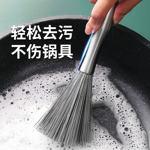 不锈钢长柄锅刷厨房专用不伤锅清洁去污神器家用钢丝刷厨具刷碗