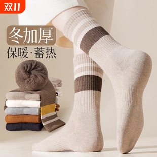 秋冬款 袜子女加绒加厚毛圈保暖纯棉中筒袜防臭抗起球长袜黑色吸汗