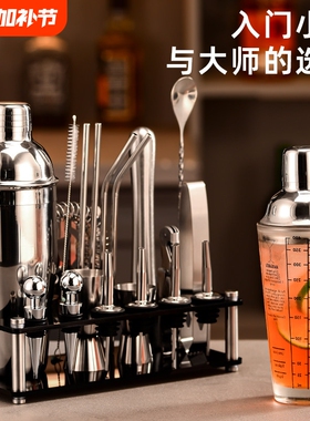304不锈钢调酒器玻璃雪克杯手摇壶鸡尾酒吧调酒工具套装shake摇杯