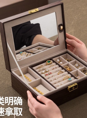 木质纹分格首饰盒显贵气