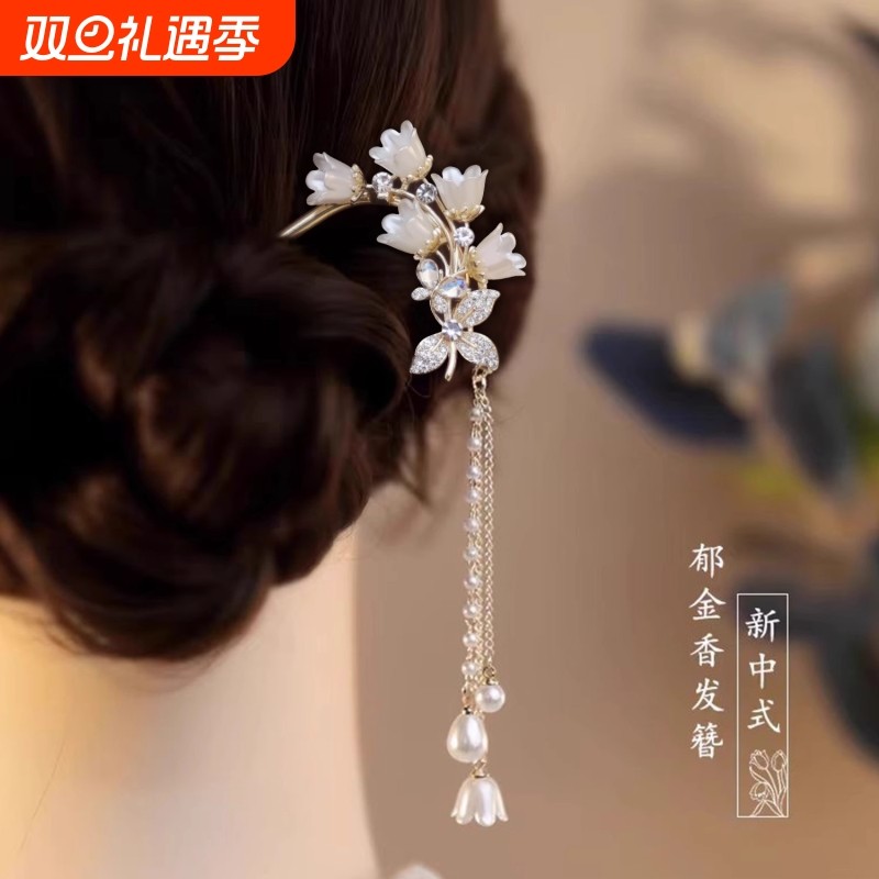 新中式古风流苏铃兰花朵发钗发簪u型女汉服旗袍配饰簪子盘发神器