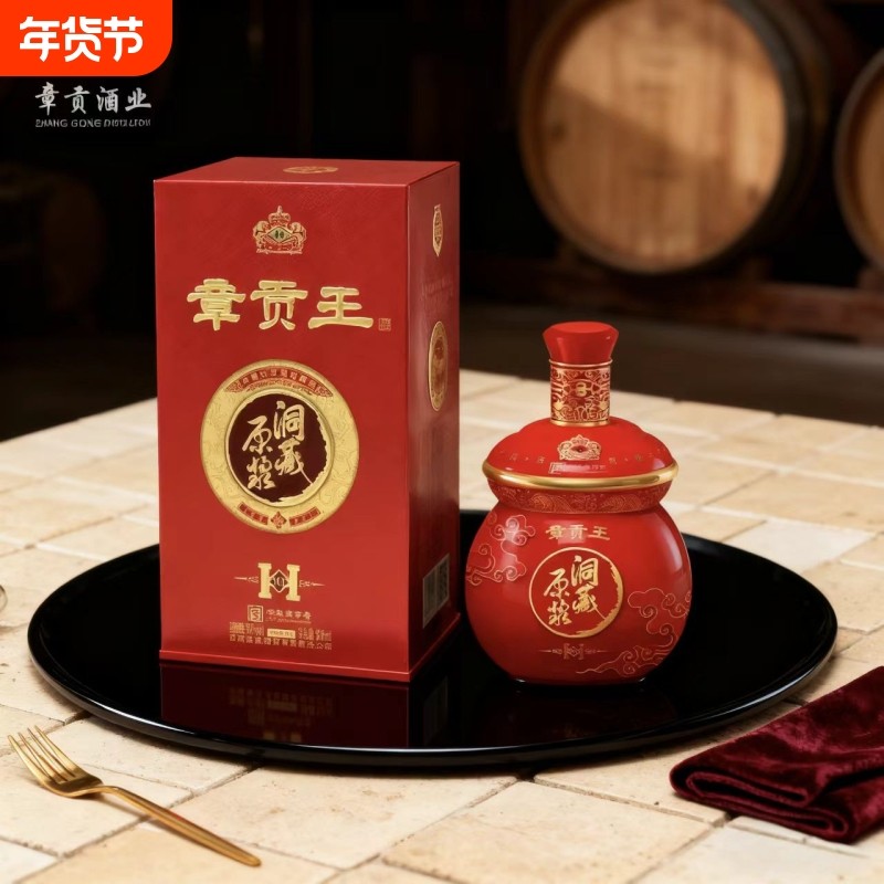 章贡王酒50度洞藏原浆10年江西名酒陈酿浓香型礼盒白酒,酒类,白酒/调香白酒,淘宝优惠券,粉丝福利购,淘宝优惠卷