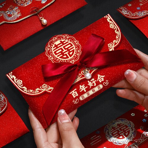结婚红包袋2024新款婚礼专用改口费喜包高档万元大封包新婚随份子