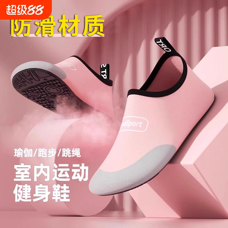 静音软底瑜伽鞋女|超3.3万次加购图片