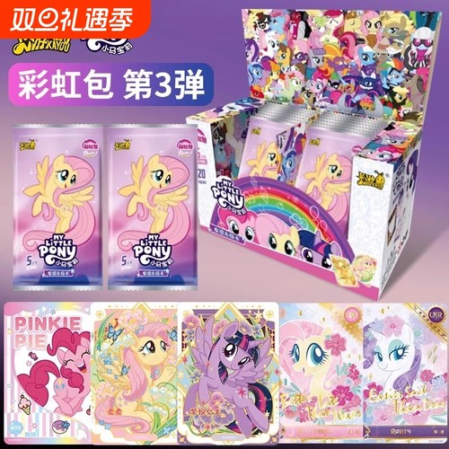 卡游小马宝莉卡片彩虹三正版XR一整盒趣影黑背CR必中SC辉月八礼物