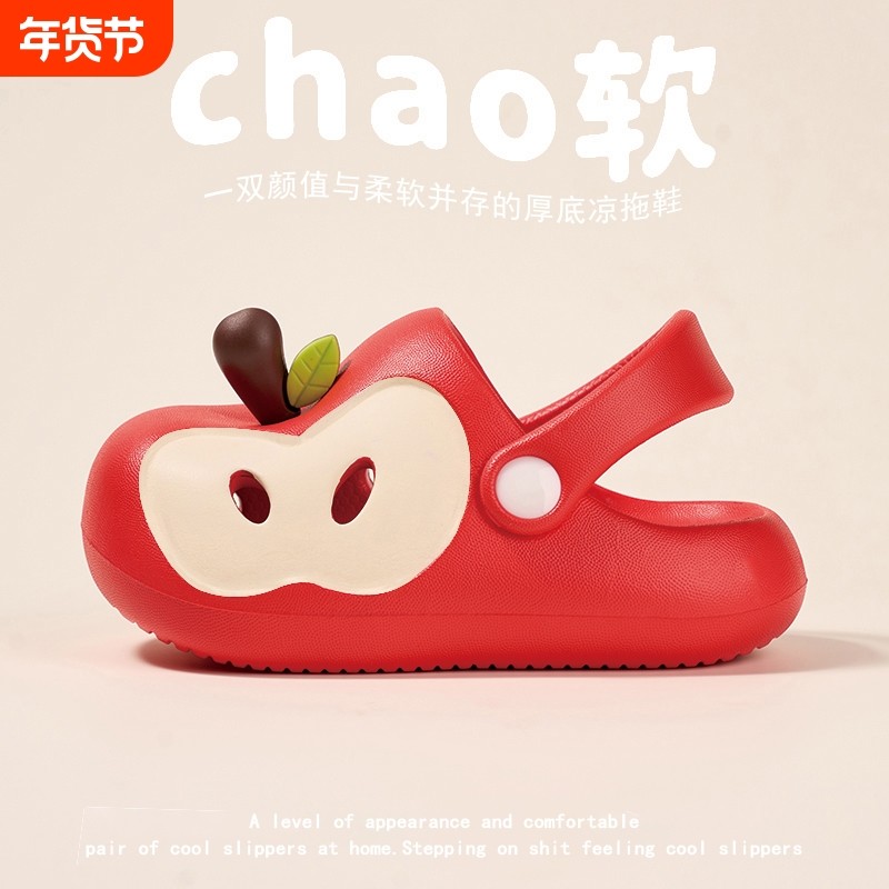 儿童洞洞鞋夏季男女童可爱防滑宝宝包头沙滩鞋凉拖鞋室内厚底防水,童鞋/婴儿鞋/亲子鞋,儿童洞洞鞋,淘宝优惠券,粉丝福利购,淘宝优惠卷